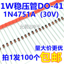 1W 30V regulator DO-41 (1N4751A) in-line (100 6 yuan) 53 yuan K