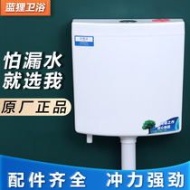 Household toilet toilet flush toilet water tank urinal squat pit Squat urinal Energy-saving flusher Large impulse