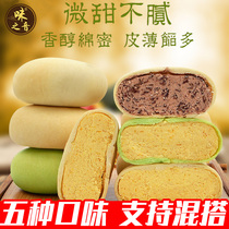 Xiamen pie mung bean cake chestnut whole box pastry breakfast hunger bread snacks gift bag snack snack food