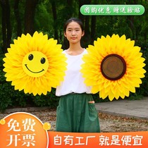 Sunflower Dance Props Flower Games Admission Creative Opening Ceremony Handheld Flower Kindergarten Performance Sunflower