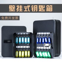 Property storage property combination lock key with lock type wall box key box wall cabinet household car Box Management