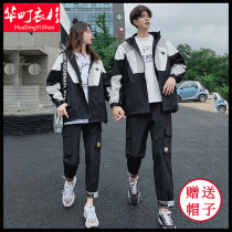 Emotional Couples Dress Tooling Cool Sports Suit Minus Age Fashion Spring Autumn Dress New High School Junior High School Student Male And Female Class Tide