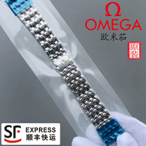 Original Factory Omega Butterfly Fly Band Omega Original Dress Fine Steel 424 Folded Buckle Steel Band Male butterfly buckle 20