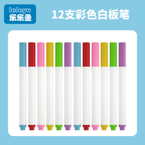Whiteboard pen Small children erasable color red blue yellow water-based stroke board brush set Baby writing safety non-toxic easy to wipe large capacity thick head 6 colors 12 mark marker pen Graffiti special