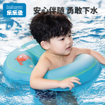 Childrens swimming circle underarm circle baby 2-3 years old 4 babies boys and girls childrens lying circle childrens sitting circle