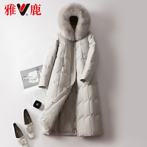 Yalu official flagship store big fox fur collar down jacket women long 2021 new winter hooded fashion coat