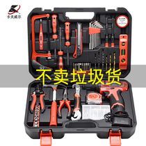 Kraft home multifunctional maintenance hand electric drill power tool set electric woodworking hardware toolbox