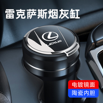 Lexus ES200 ES300 GS LS IS RX300 UX NX dedicated car ashtray luminous