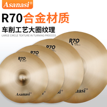 Asanasi drum kit alloy cymbals stepping on cymbals hanging cymbals vertical hanging cymbals 14 16 18 20 inch set