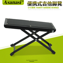 Asanasi guitar footrest non-slip pedal can be lifted guitar pedal foot pad rack step on foot 4 adjustable