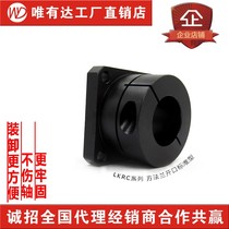 Guide shaft support square flange support seat optical axis fixed seat vertical seat STHWRB45 steel LKRC series