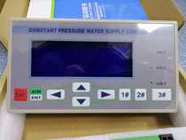 Inverter dedicated microcomputer Chinese display constant pressure water supply controller one control three WE-L23X-0