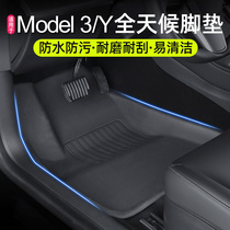 Suitable for Tesla ModelY3 special foot pad full surround Model ya foot pad tpe car modification y accessories
