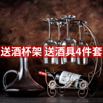 Red wine glass set Household goblet decanter Wine set Wine glass creative personality red wine rack decoration