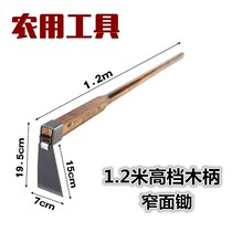 All-steel agricultural outdoor land-turning rake large hoe loosening soil digger outdoor vegetable dual-purpose tool turning Earth artifact