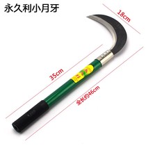 2018 Sickle Tool Manganese Steel Crescent Corn Outdoor Grass Knife Imported Weeding Agricultural Harvest New Mowing Long