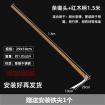 Stainless steel hoe digging and weeding all-steel outdoor long wooden handle hoe small household farm tools for planting vegetables