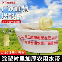 Fire hose 1 1 5 2 2 5 3 4 5 6 inch thickened lined canvas water pipe for agricultural high pressure irrigation