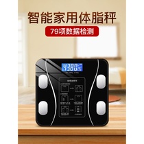 Body fat scale electronic weighing household weight ladies fat burning special small durable professional Bluetooth charging weighing