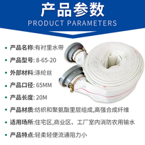 Fire hose 65GB 1 2 3 inch 4 high pressure thick fire hydrant joint agricultural irrigation canvas water pipe