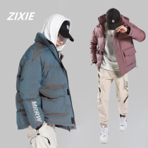 2021 New gradient change tooling short down jacket men thick national tide bright reflective Tide brand loose size
