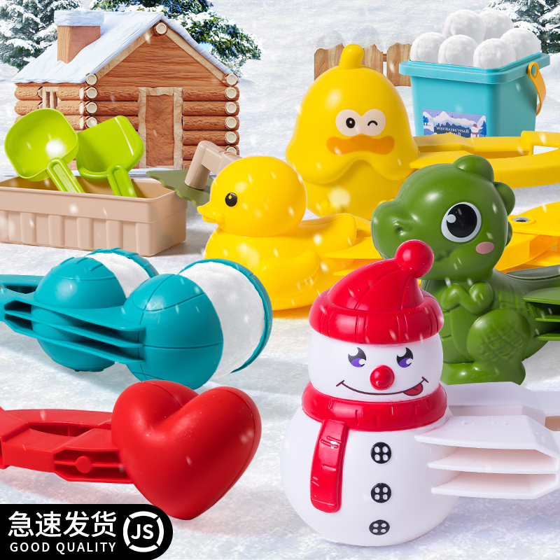 子供の雪遊びツール 雪玉クリップ 雪クリップ 小さなアヒル 雪クリップ型 小さな黄色いアヒル 雪玉クリップ 雪クリップおもちゃ