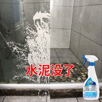 Cement cleaning agent strong removal of ceramic tile concrete decoration cement new house cleaner car cleaning