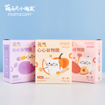 Meng every day childrens vitality cereal circle childrens breakfast snacks many flavors to send baby supplementary food books