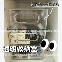 Little Red Riding Book with Transparent Storage Box Desktop Plastic Sundries Acrylic Student Dormitory Cosmetics Stationery Finishing