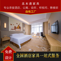 Vienna Hotel Furniture Bed Hotel Bed Hotel Furniture Standard Room Full High-end Apartment Five-Star Hotel Customized