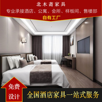 Hotel bed hotel furniture standard room full set of express hotel queen bed apartment house in Vienna room furniture customization