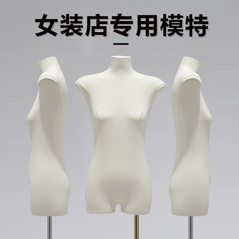 衣料品店韓国版平胸モデル小道具女性ハーフレングス婦人服ディスプレイウィンドウ人形ダミー全身ディスプレイスタンド