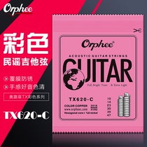 Guitar Accessories Orophee Strings TX620-C Colored Folk Songs 1-6 Acoustic Guitar Set Strings