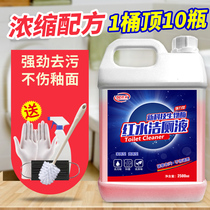 Clean toilet wash toilet toilet toilet cleaner artifact toilet strong removal of yellow scale smelly household real-life toilet cleaning liquid