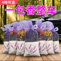 Car bamboo charcoal bag car with odor removal formaldehyde activated carbon new car special to smell carbon car deodorant products