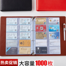 Business card holder business card collection card bank card ticket water and electricity card large capacity loose leaf card package business card book
