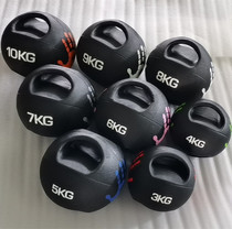 Rubber Binaural Medicine Ball Fitness Gravity Real Heart Ball Waist Abdominal Rehabilitation Training Elasticity imbalance Training Medical