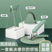 Anti-burn clamping for a bowl clip anti-bronzer Kitchen Clip Tray Instrumental Bowl Clip Plate Anti-Steaming Vegetable Clip Non-slip Home