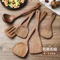 Chicken wingwood spatula wooden non-stick special wooden shovel high temperature resistant cooking shovel household wooden spoon wooden kitchen utensils