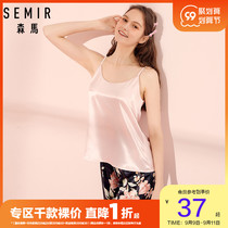 Semir set womens 2019 summer new pajamas home wear thin Korean version of sexy simulation silk ice silk sling female