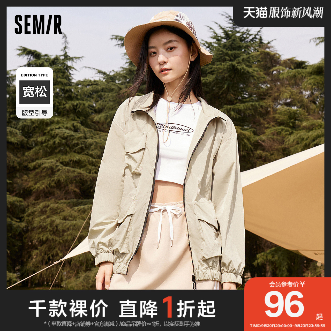 Senma Coat Women's Loose and Slim Standing Neck Jacket 2022 Autumn New Westernized Casual Functional Style Workwear Top