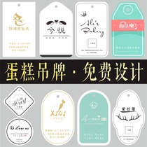 Cake tag custom birthday cake shop card card card card custom baked bread toast label printing design