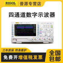 Puyuan digital oscilloscope DS1074Zplus four channels 70M bandwidth 1G sampling 12M storage depth