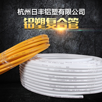 Hangzhou Rifeng Aluminum Co. Ltd 46 solar water heater aluminum coil hot and cold running water heating
