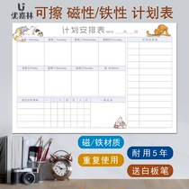 Class Schedule Plan Table Wall Stickup Daily Study Interest-bearing Magnetic Cards Self-discipline Watch Schedule Every Sunday Schedule Time Schedule