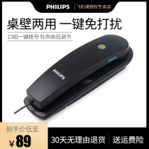 Philips TD-2801 fixed telephone landline hanging wall fashion creative home wired hanging