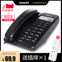 Philips TD2808 fixed telephone landline home telecommunications wired sitting office caller ID