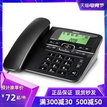 (Group single dedicated)Philips telephone landline Home cable Fashion creative telecommunications fixed telephone