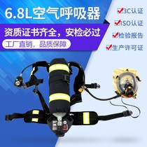 Positive pressure type air respirator fire 3C certified 9L Carbon fiber bottle oxygen mask filter Self-rescue RHZK6 8C