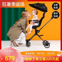 DELAMA sliding baby artifact Walking baby artifact Ultra-lightweight folding two-way high landscape baby stroller
